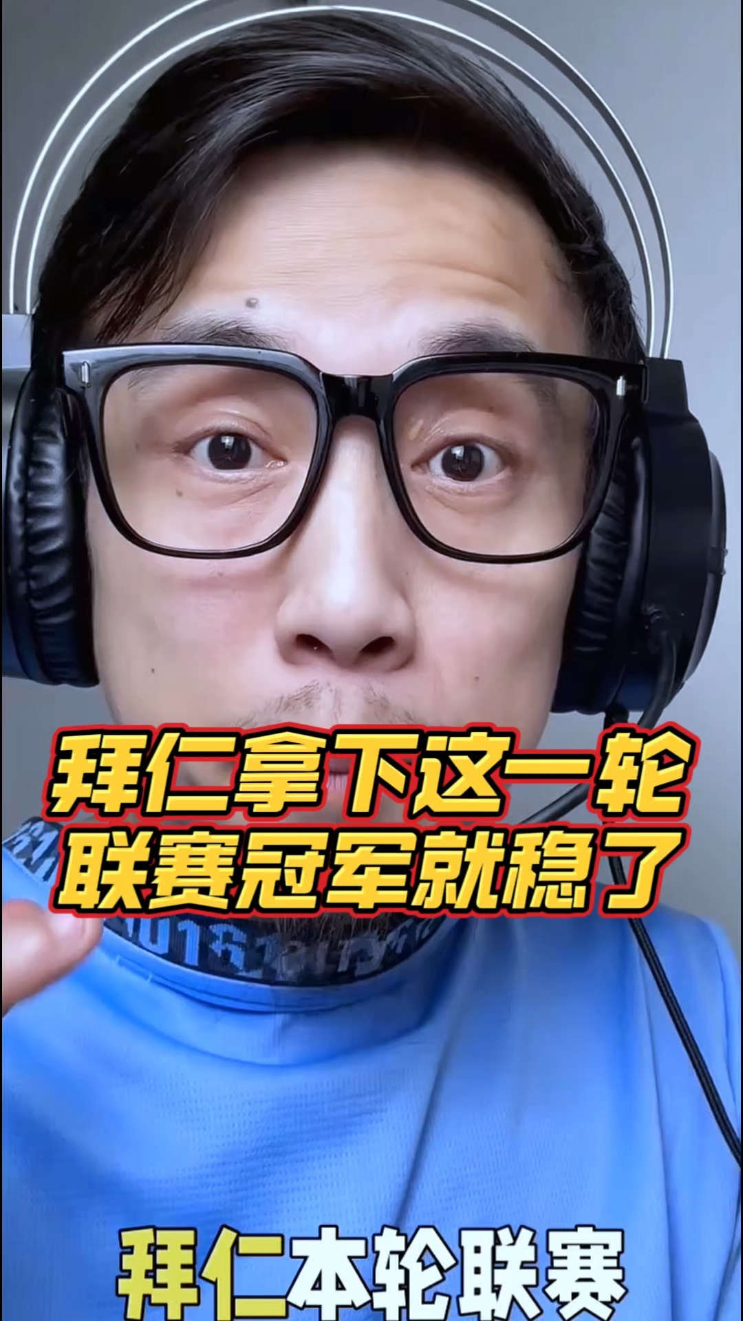 斯图加特客场作战成绩出色，或将再次取得胜利的简单介绍