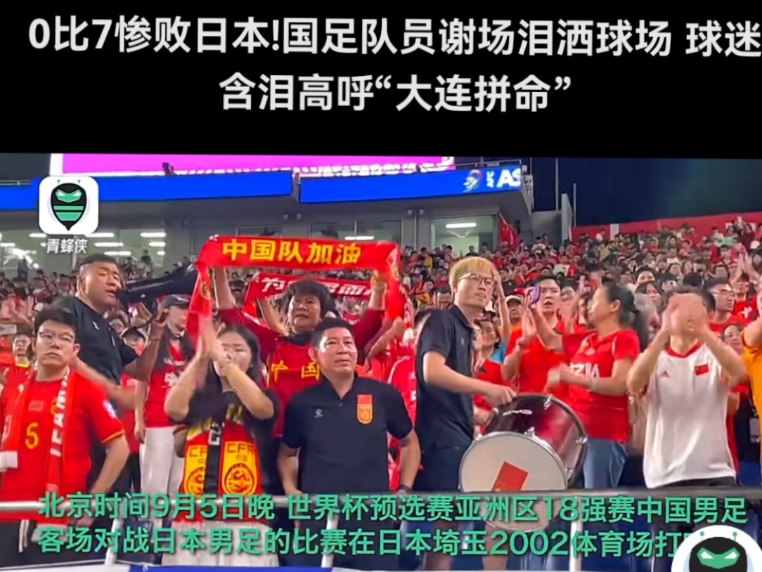 大连队在客场战胜重庆队，摘得胜利