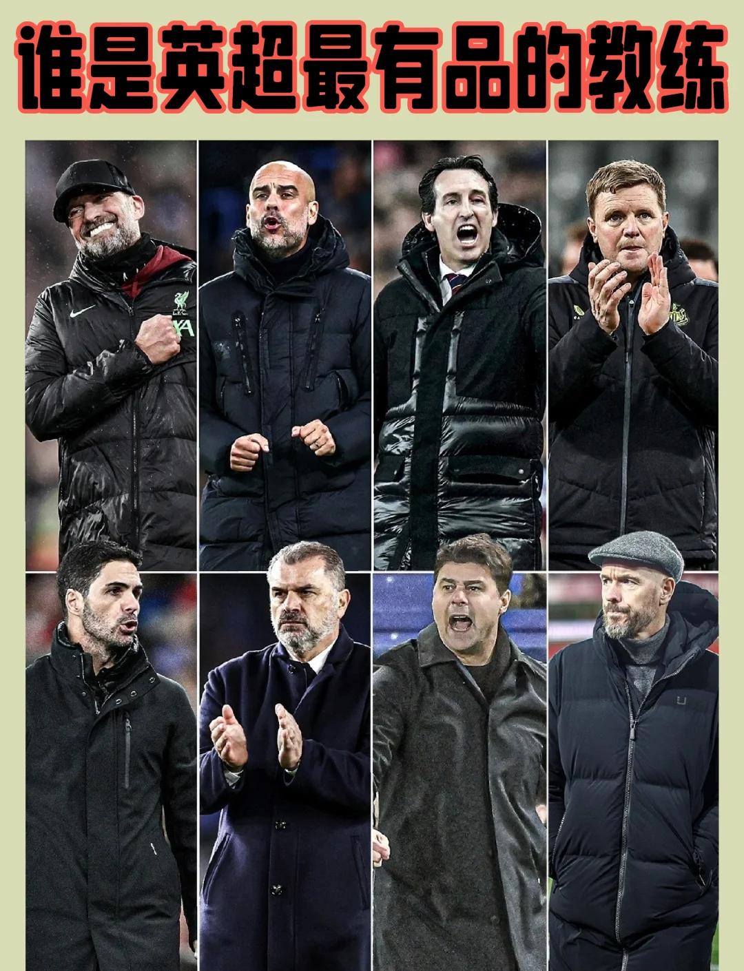 主帅挑选最佳阵容，球队士气高昂