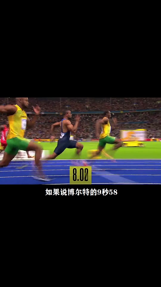 关于震撼！博尔特在赛车赛场爆冷取胜！的信息