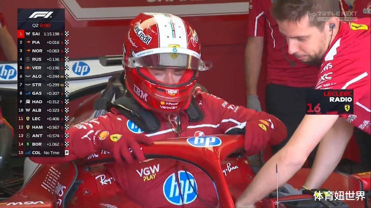 包含超越传奇！汉密尔顿在赛车赛事中写下全新篇章的词条