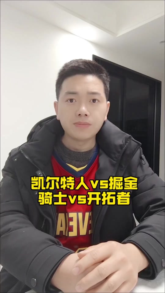 波尔津吉斯官方公布新规，命运悬念引发争议，复出首战轰40分球迷热议！的简单介绍